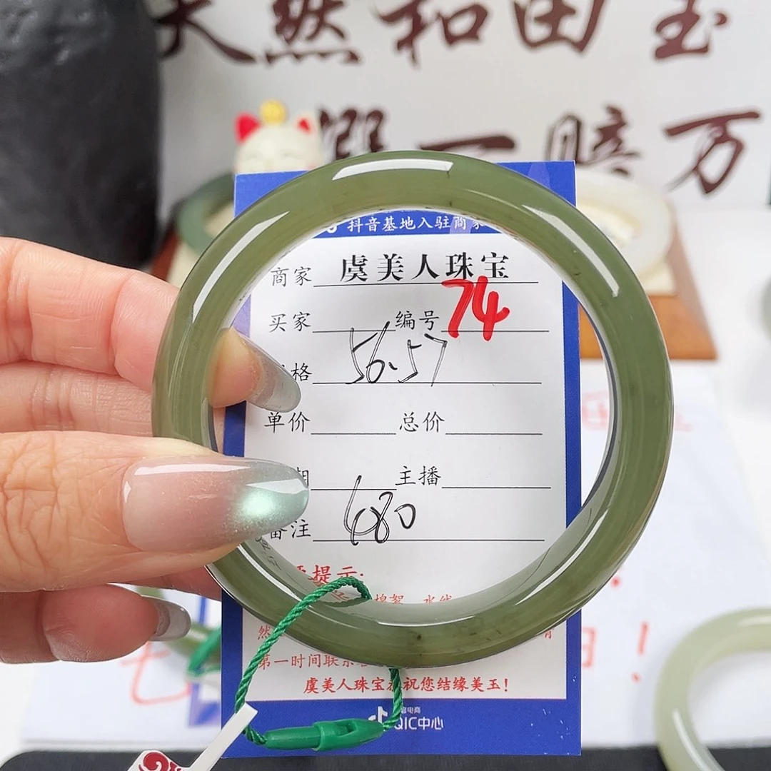 未镶嵌手镯和田玉