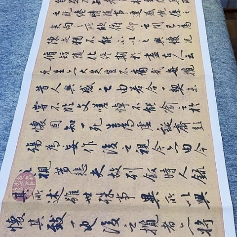 兰亭集序行书四尺对开作品