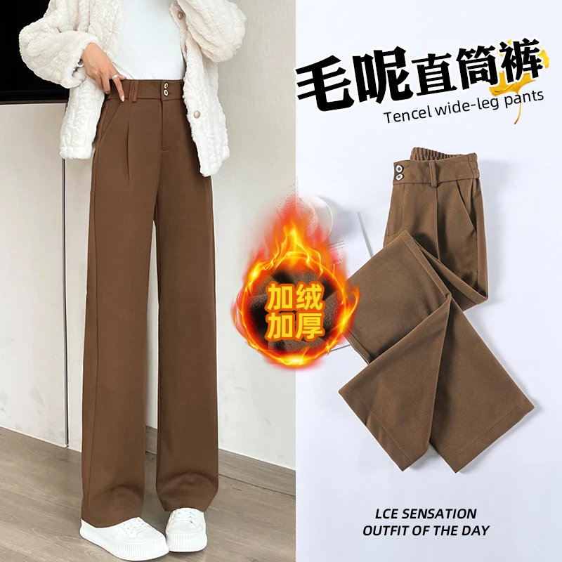 加长版加绒毛呢阔腿裤女中学生秋冬季高腰宽松显瘦百搭直筒休闲裤