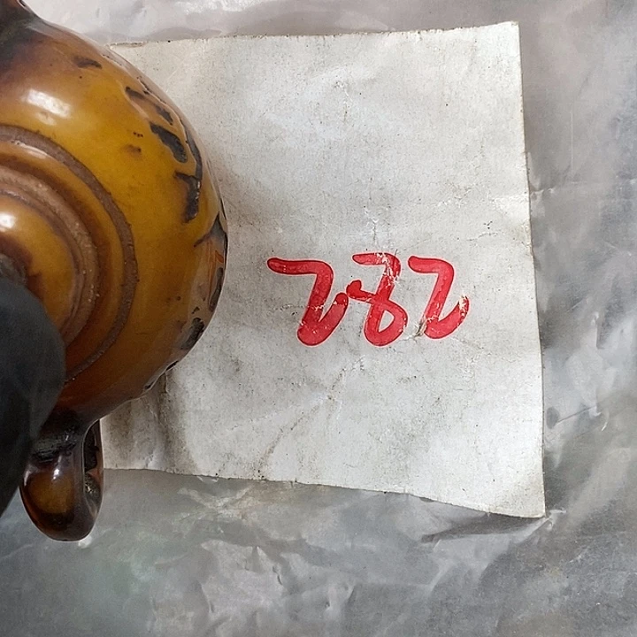 用***户德宝文玩专属链接