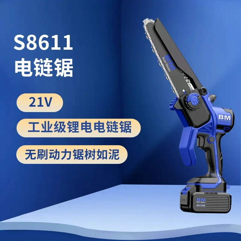丛林者S8611/18-21V工业级锂电电链锯
