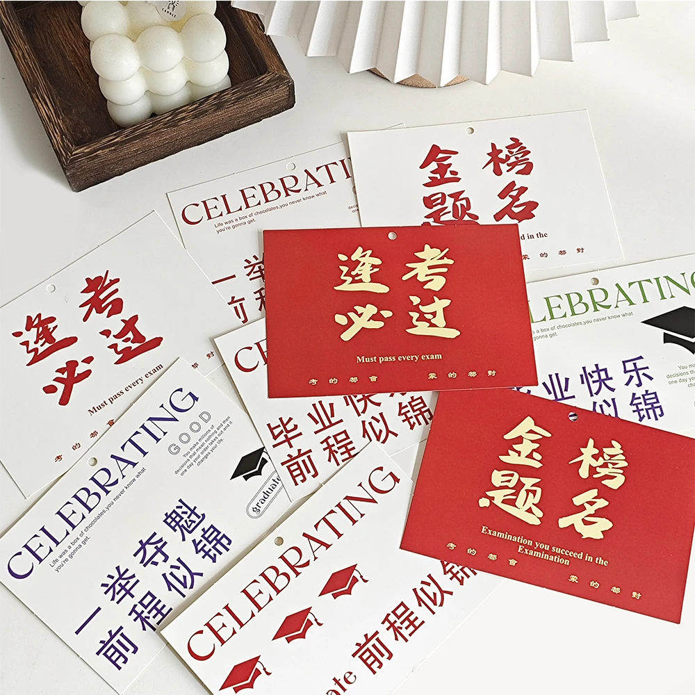 金榜题名中考高考花束包装卡片中考祝你好运高考花束挂卡成人礼