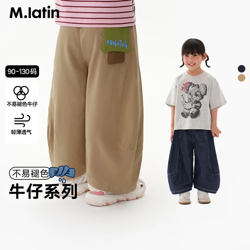 马拉丁童装儿童裤子25夏装新款男女童小树造型透气牛仔长裤