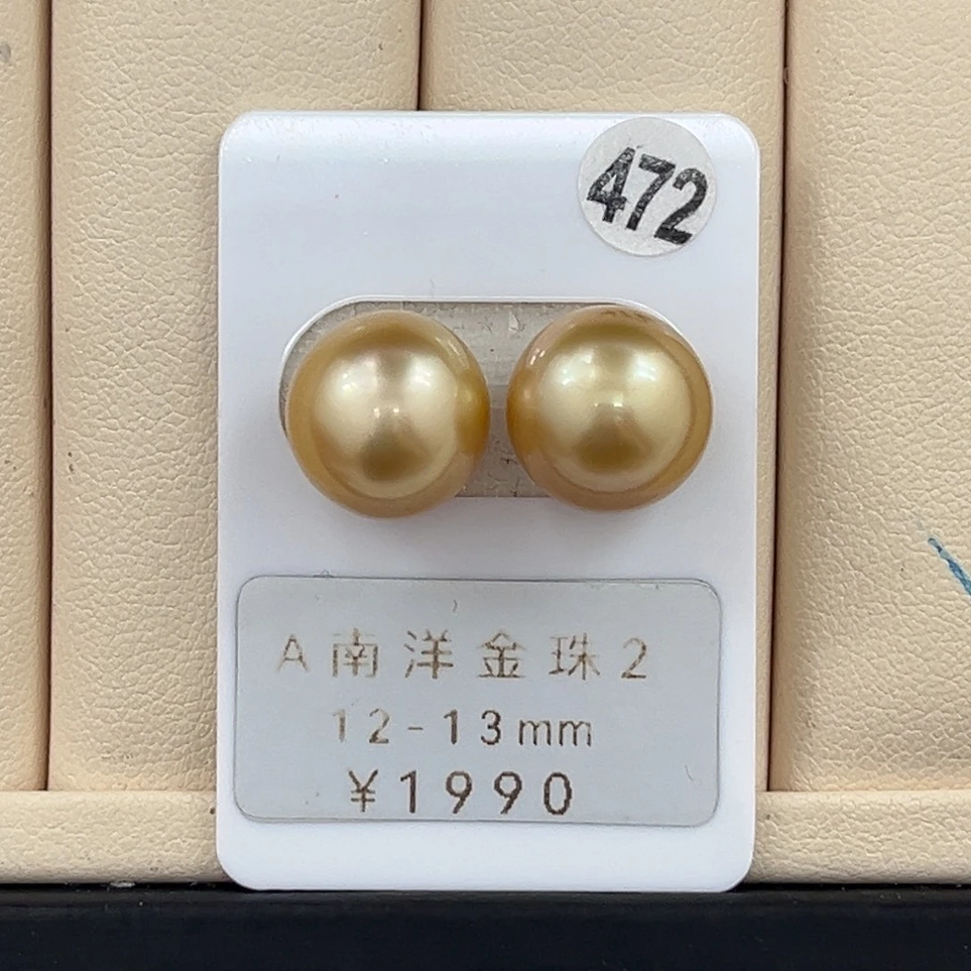 未镶嵌裸珠海水珍珠