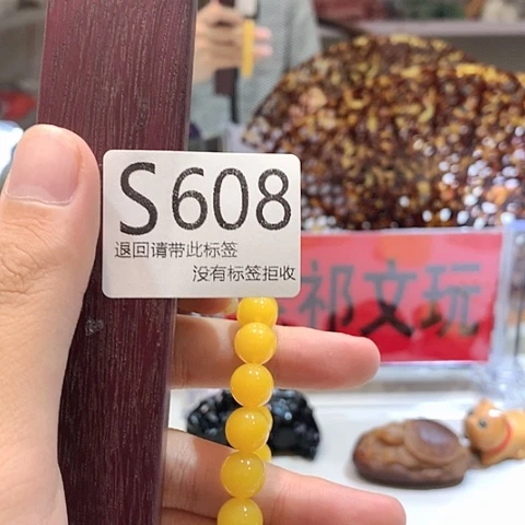 大叶紫檀（黑酸枝木类）608