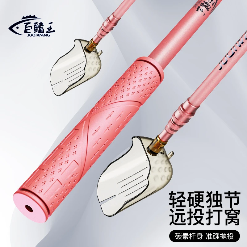 新款打窝勺可伸缩碳素杆便携式饵料勺打窝器垂钓专用竿投饵器钓鱼