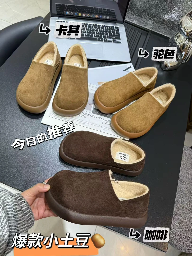 【NIANNIAN+】【8512】小土豆休闲鞋冬季小众ol网红时尚外穿防滑加绒