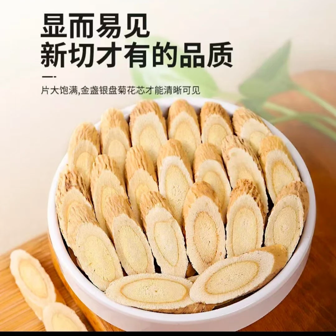 甘肃精选大片黄芪可泡水煲汤炖肉正宗无硫自然