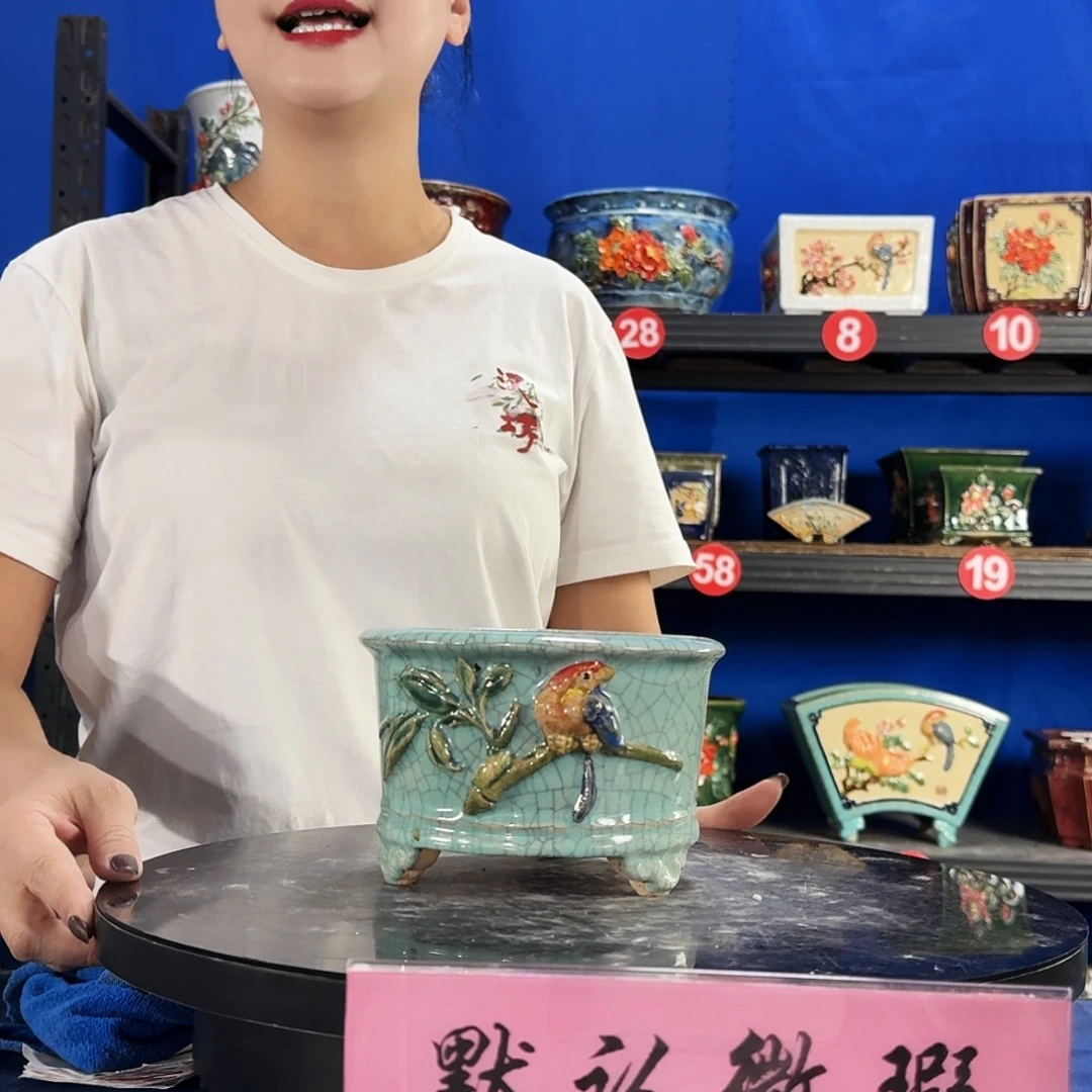 9252石湾微瑕外口15内深8