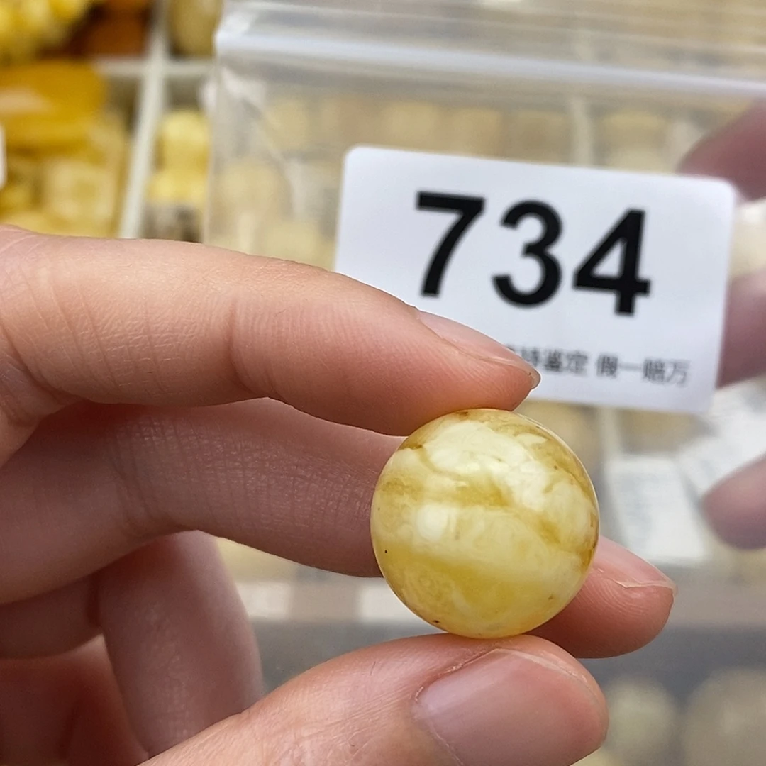 蜜蜡未镶嵌珠宝奇石17.9粉