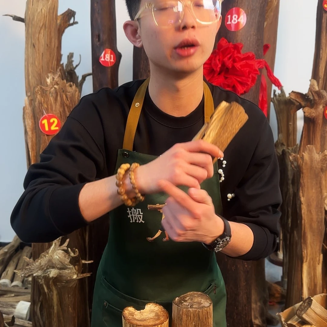 沉香摆件天然沉香原木摆件➕底座