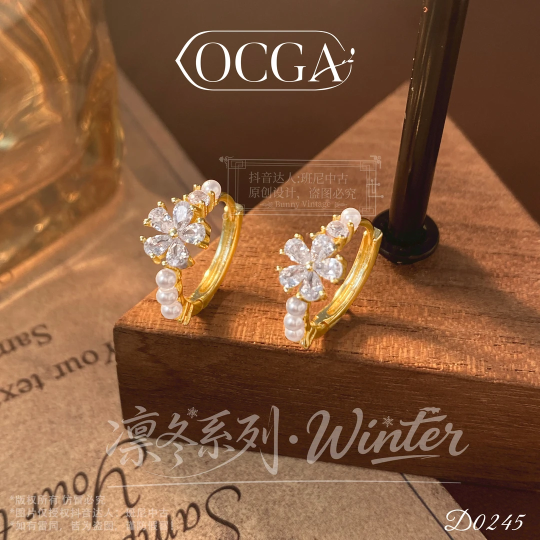 D0245法【梦幻樱花】OCGA 欧斯伽斯耳环