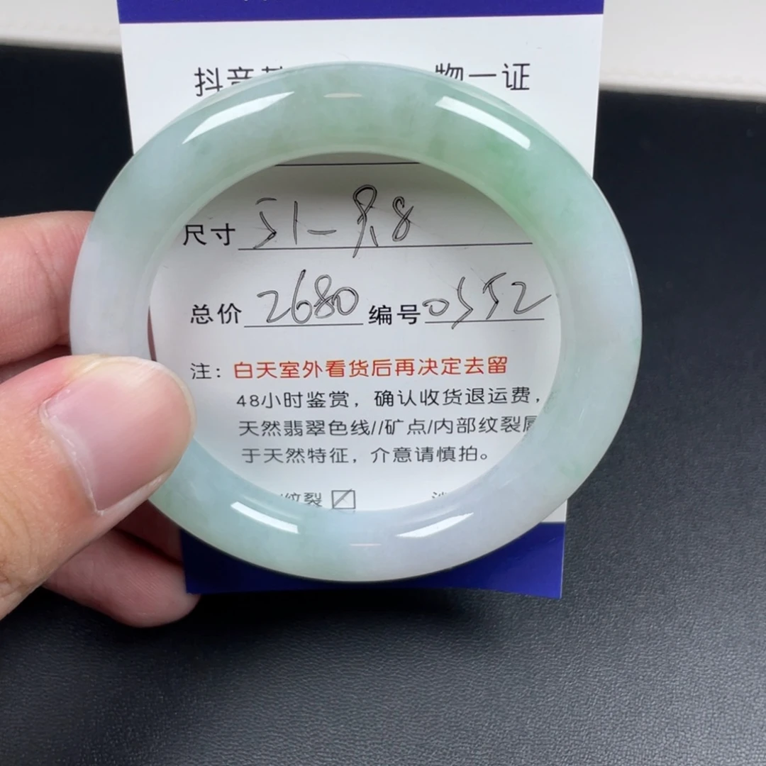 翡翠未镶嵌手镯翡翠