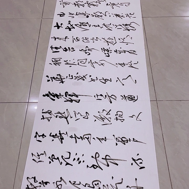 书法尤老师书法作品长沙