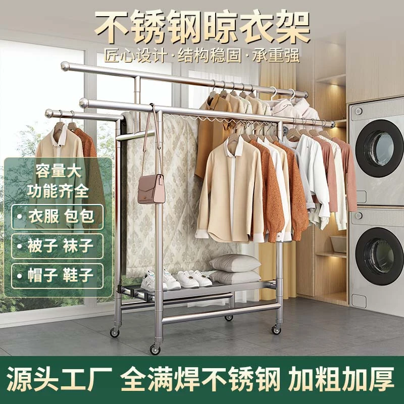 不锈钢折叠晾衣架可伸缩加粗厚阳台晒衣服被子晾衣杆落地式