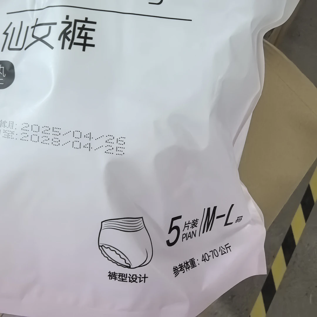 a5146 仙女裤卫生巾