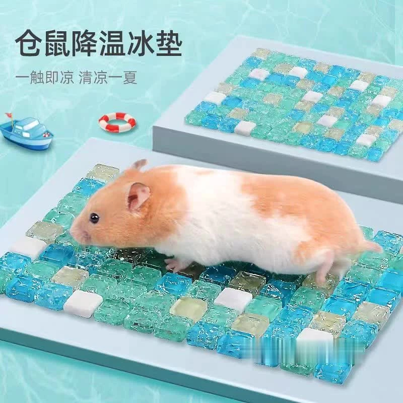 仓鼠冰裂水晶凉席1/张（蓝色）无需冷藏加水即用即冷随意裁剪透风透气不卡尿液易冲洗