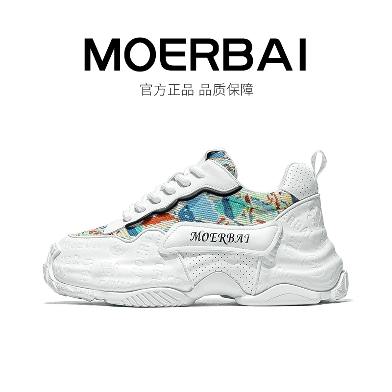 摩蓓老爹鞋运动鞋秋季tenniscore欧若动感风男士时尚休闲百搭舒适