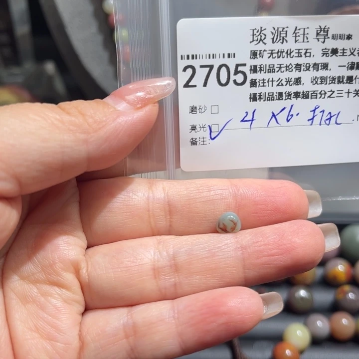 玛瑙/玉髓未镶嵌原矿盐源玛瑙产地直发