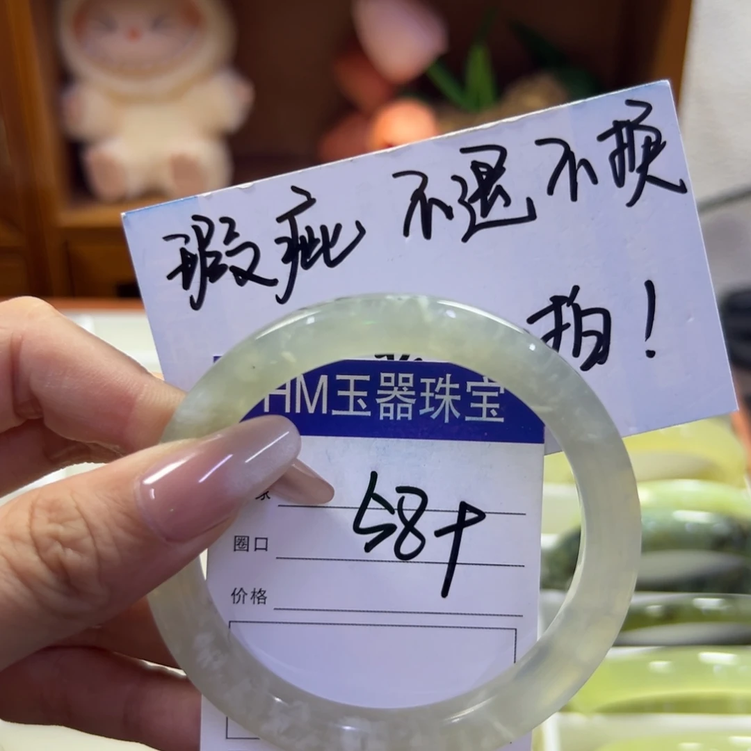 蛇纹石玉未镶嵌手镯20