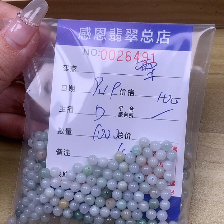 雪***姐未镶嵌手链翡翠翡翠