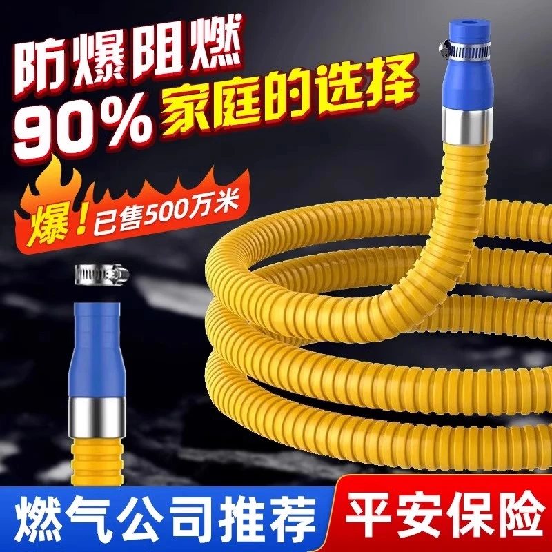 燃气管金属防爆热水器波纹软管国标家用天然气燃气灶煤气罐连接管