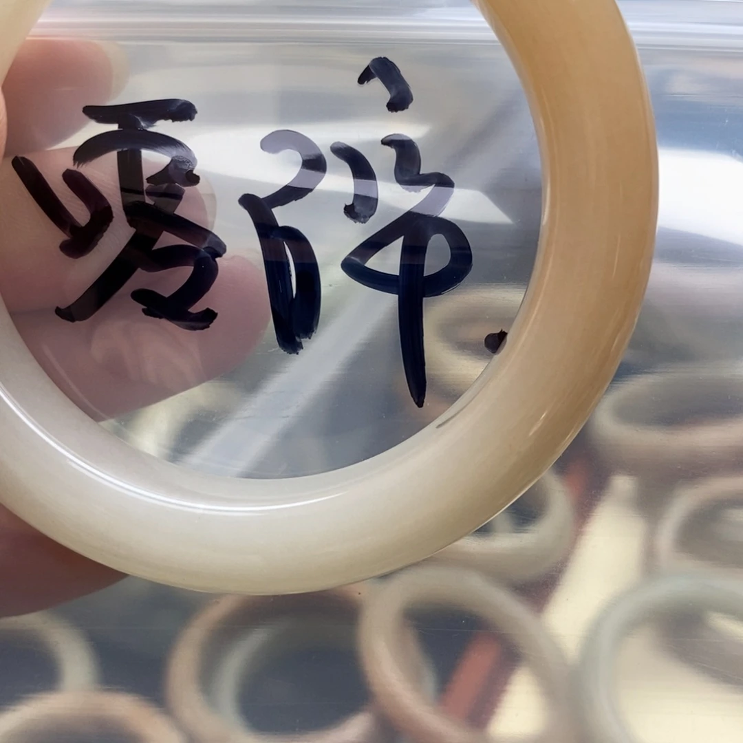 石英质玉手镯未镶嵌零*.