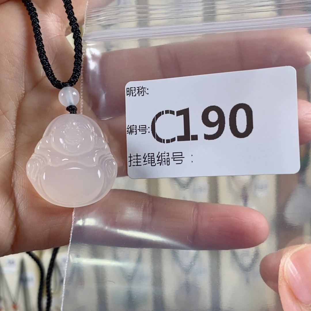玛瑙/玉髓颈饰未镶嵌椿*
