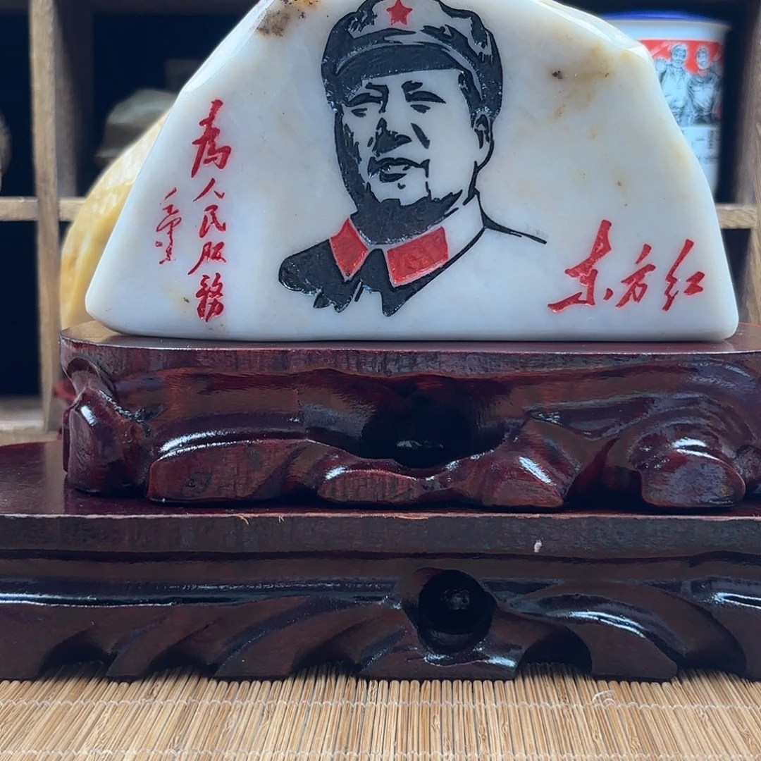新疆金丝彩玉石哼哼唧唧呢