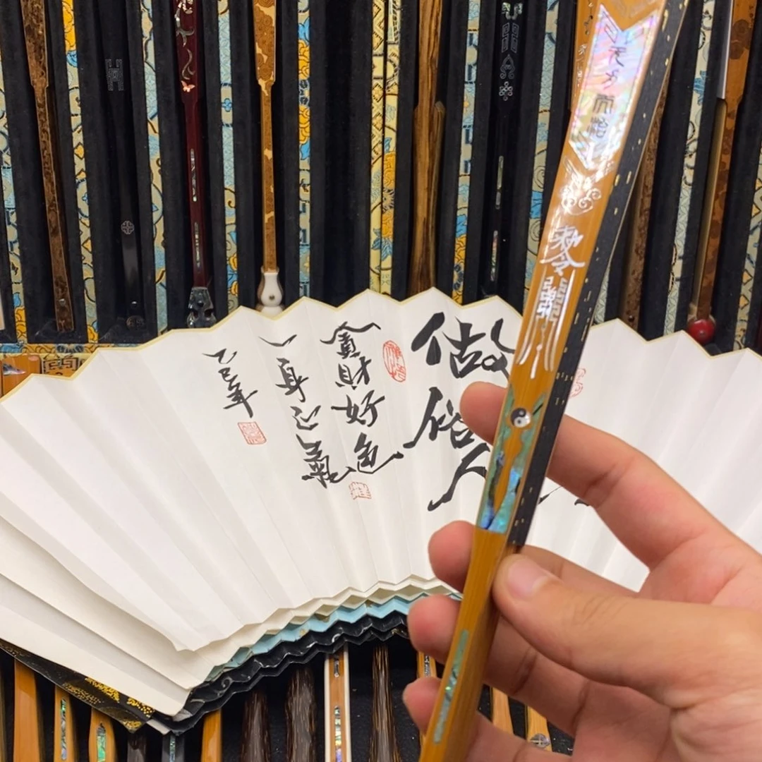 二***板扇子道法自然双合青
