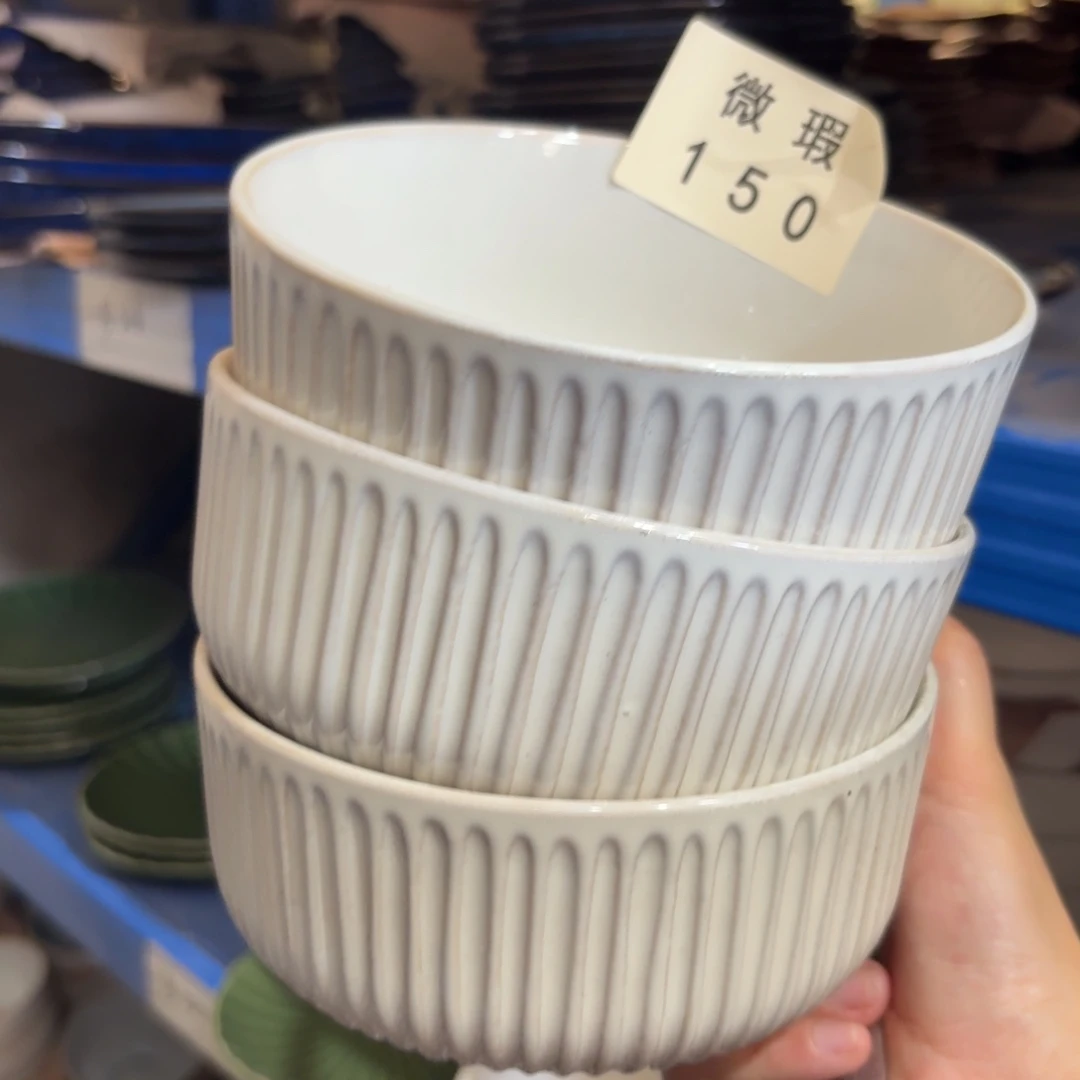 陶瓷150 微瑕陶瓷餐具3个