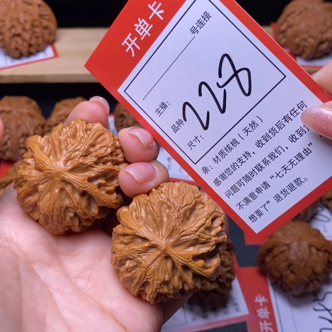 文玩核桃把件40苹果228