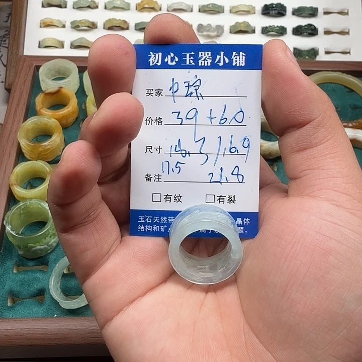 中***g蛇纹石玉未镶嵌戒圈