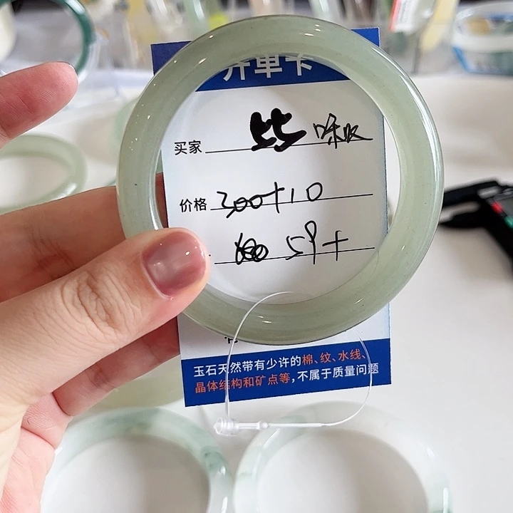 未镶嵌手镯石英质玉
