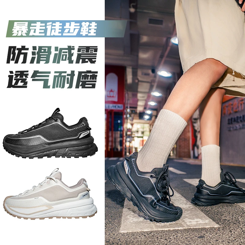 Deerway/德尔惠软弹户外旅游鞋防溅防滑登山鞋徒步爬山鞋透气网面