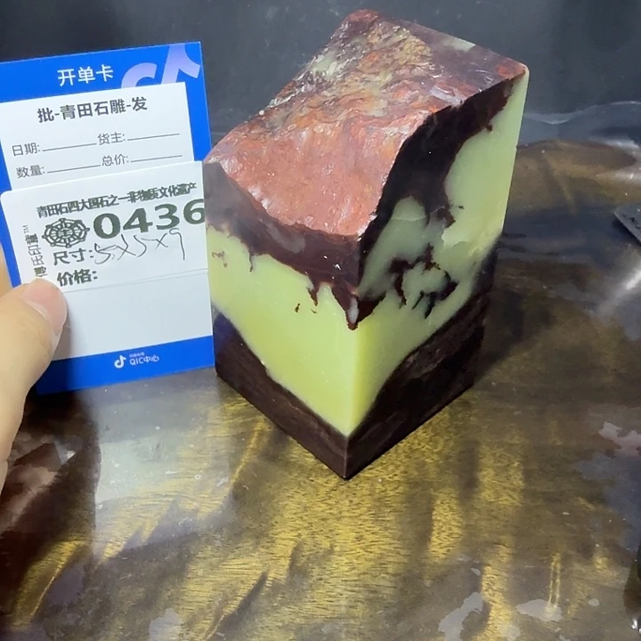 这***了青田石7.6青田石雕厂家直销