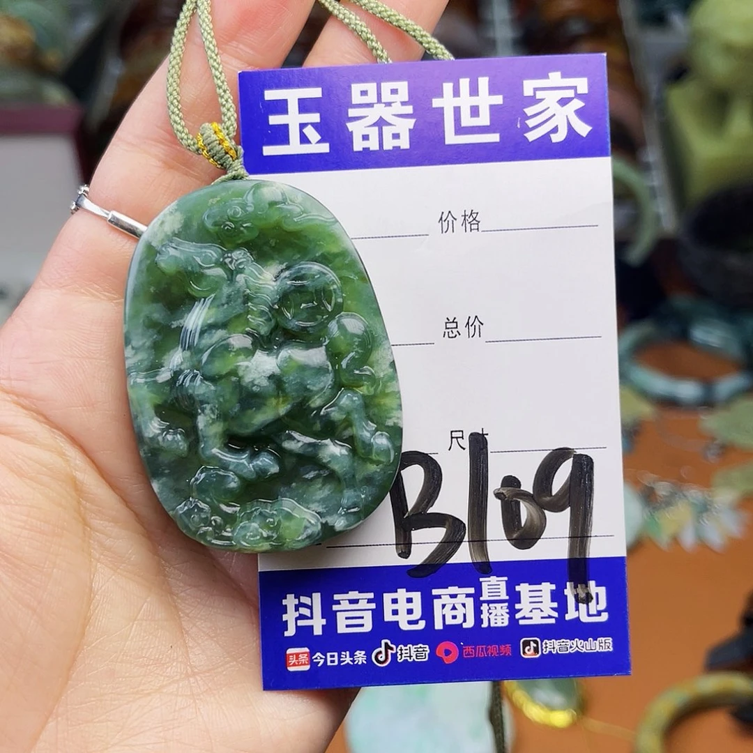 蛇纹石玉戒指未镶嵌
