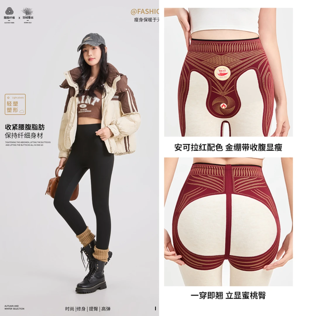 金绷带【小蛮腰塑形】高腰收腹提臀显瘦外穿打底加绒加厚鲨鱼芭比裤