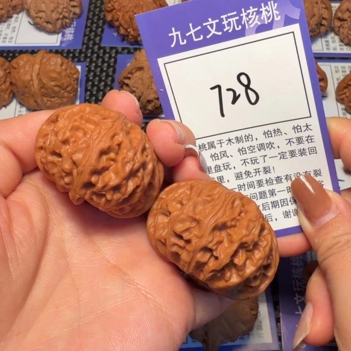 用***8核桃文玩核桃728宫灯41