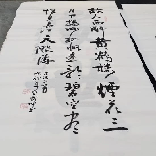 白武坤老师作品一副