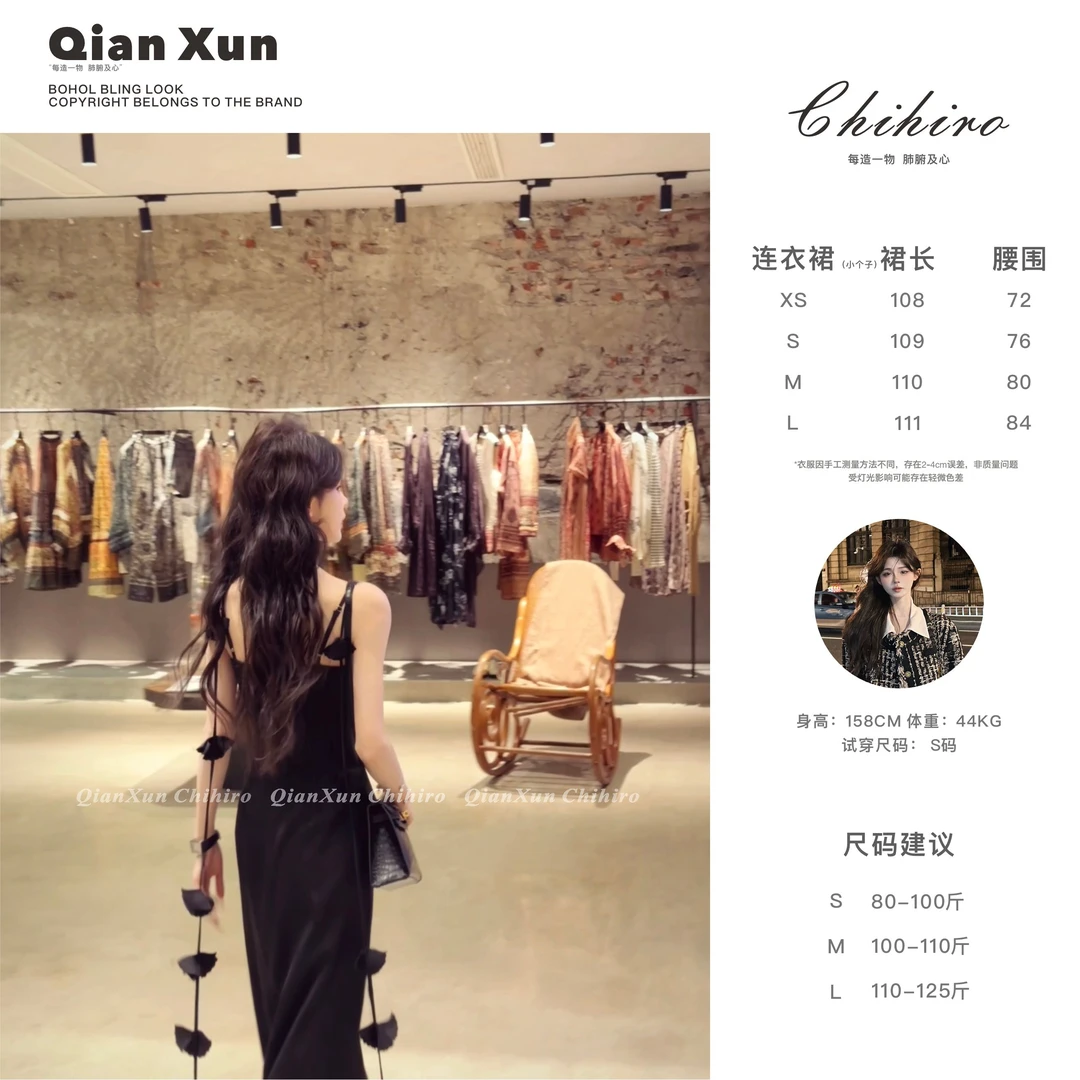 「黑玫曼塔」夏季时尚气质百搭修身显瘦设计感减龄连衣裙C5LYQ8081A