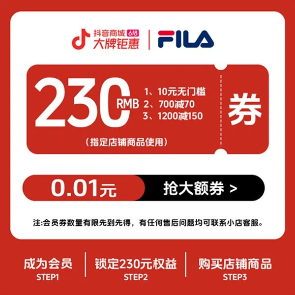 有价卷包【本单不可退】