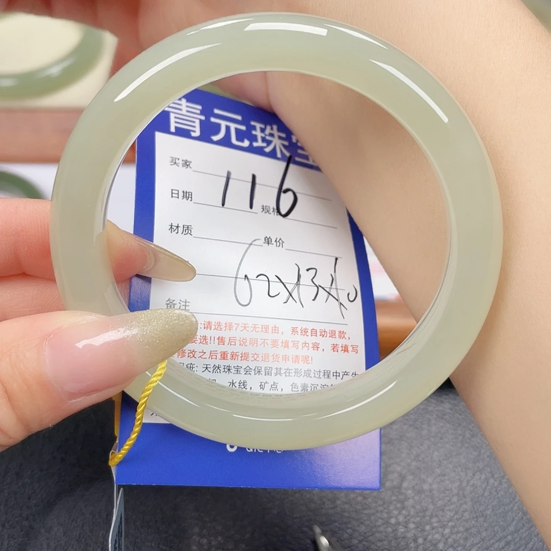 和田玉未镶嵌手镯