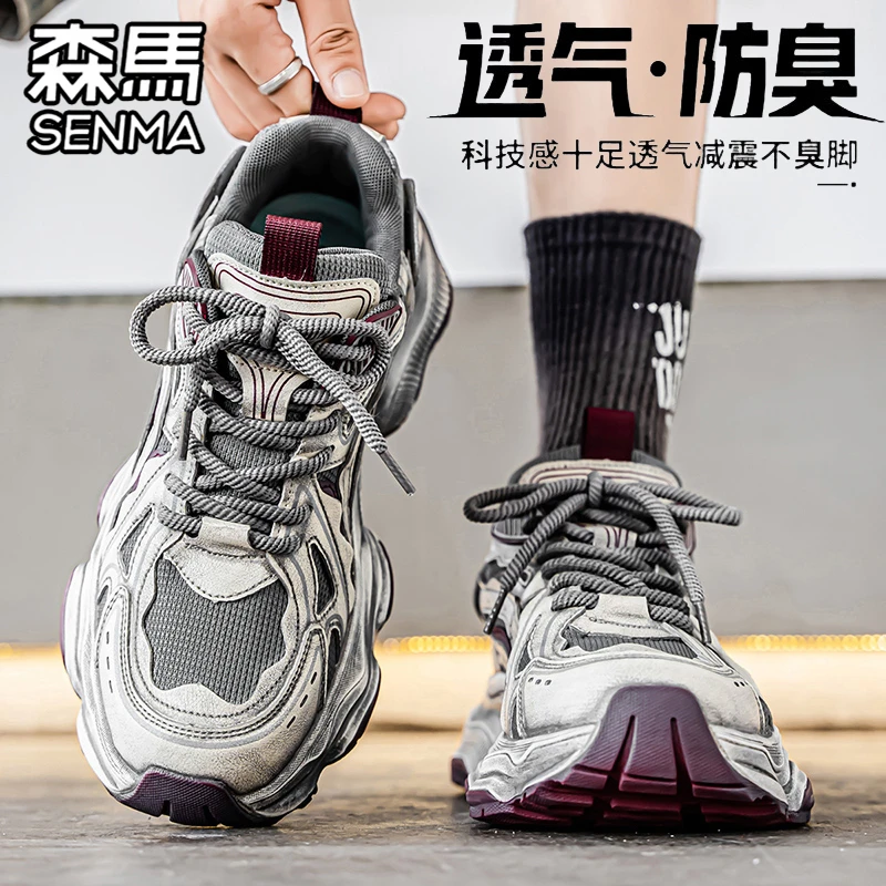 森马网红爆款男鞋2025新款秋季透气网面运动休闲厚底增高老爹潮鞋