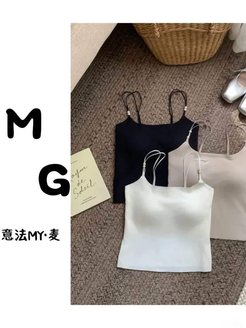 【麦麦推荐】冰丝凉感吊带背心女内搭带胸垫上衣