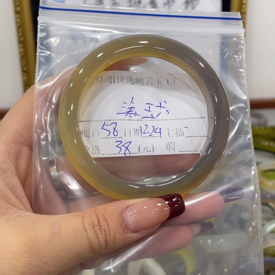 三***坊蛇纹石玉未镶嵌手镯