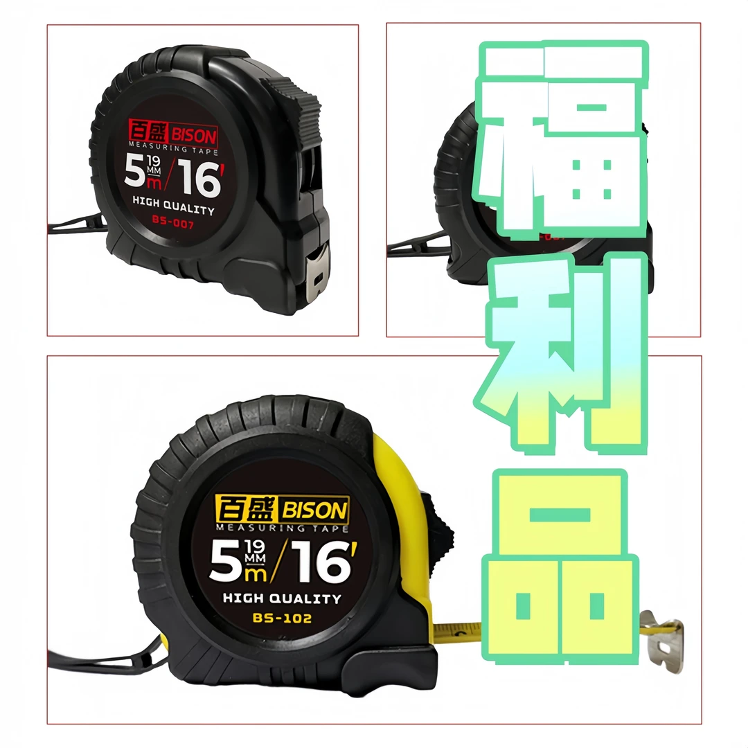 卷尺3米5米高精度加厚耐用家用耐磨钢防摔尺子盒尺5米耐磨五金