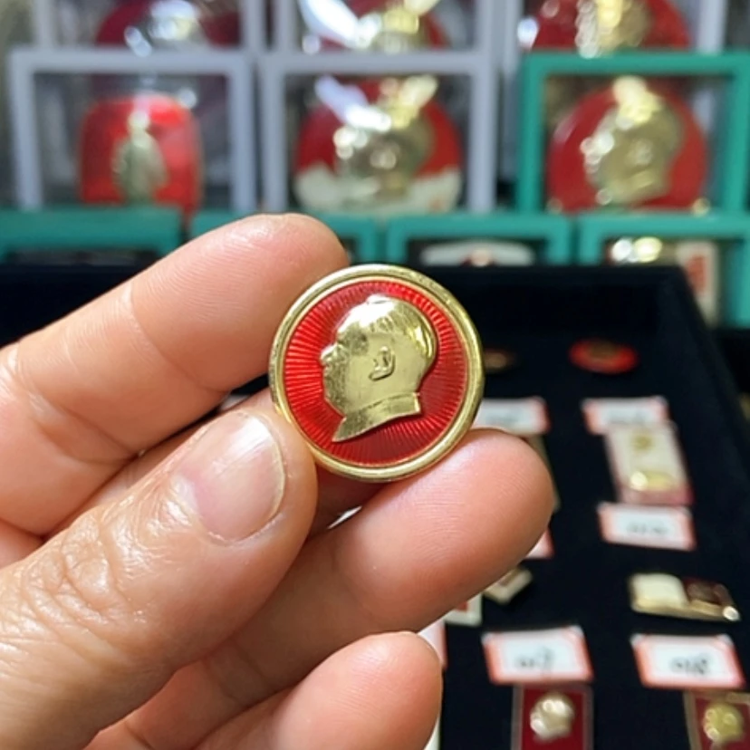 【闪购商品】铝六七十年代的一枚章