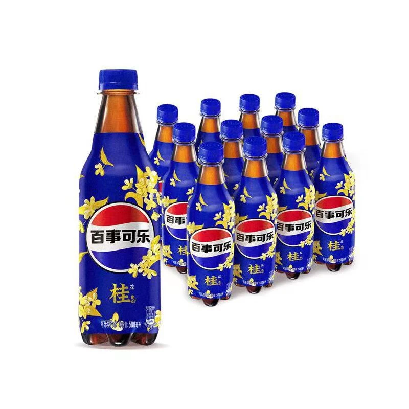 【新品特惠】百事可乐太汽桂花味可乐型汽水500ml*n瓶 碳酸饮料囤货