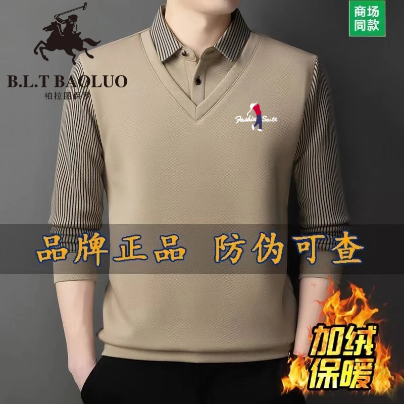 品牌秋冬季男士加绒假两件衬衫高档精梳棉翻领POLO衫保暖打底T